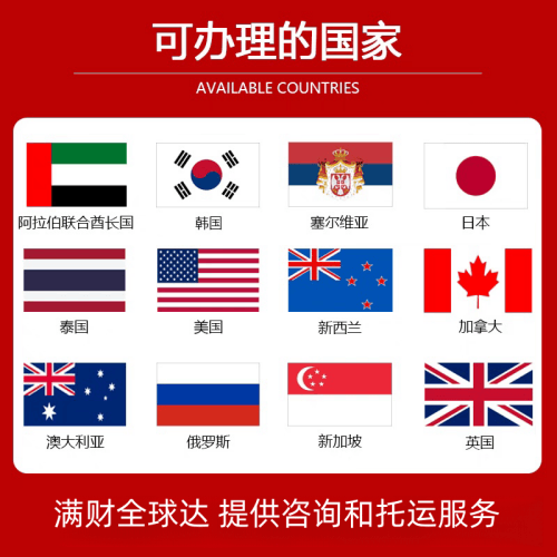 金华市国际宠物托运到澳大利亚宠物入境最新规